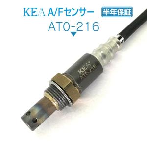 KEA A/Fセンサー RAV4 ACA31W ACA36W フロント側用 89467-28120 AT0-216