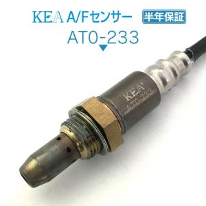 KEA A/Fセンサー HS250h ANF10 フロント側用 89467-75010 AT0-233