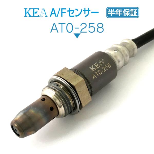 KEA A/Fセンサー SAI AZK10 フロント側用 89467-75020 AT0-258