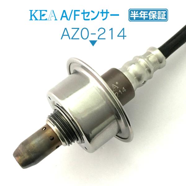 KEA A/Fセンサー マツダ教習車 BL6FJ 上流側用 Z678-18-8G1 AZ0-214