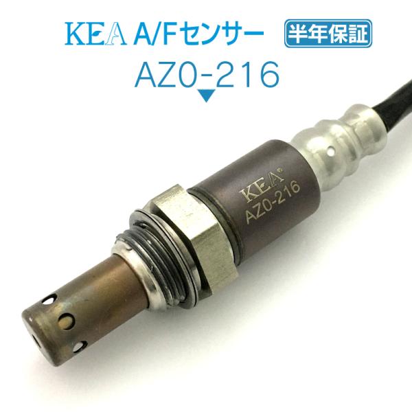 KEA A/Fセンサー RX-8 SE3P フロント側 AT車用 N3H2-18-8G1B AZ0-...