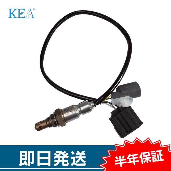 KEA A/Fセンサー ビアンテ CCEFW 上流側用 LFBW-18-8G1 AZ0-230