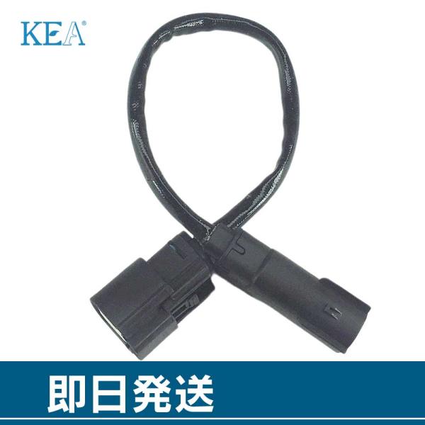 KEA O2センサー用延長ハーネス CVO ULTRA LIMITED CVOウルトラリミテッド E...