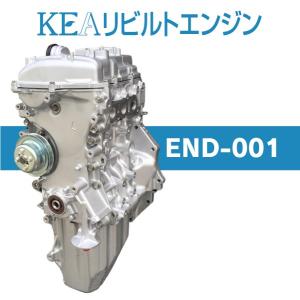 KEAリビルトエンジン END-001 ( ハイゼットカーゴ S321V S331V