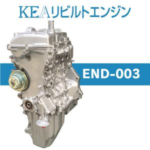 KEAリビルトエンジン END-003 ( ハイゼットトラック S201P