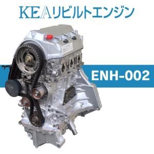 リビルト エンジン KEA ENH-002 ( アクティトラック HA6 HA7