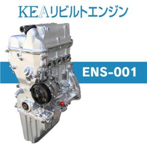 KEA リビルト エンジン エブリィワゴン DA64W K6A 1型 2型 NA車用 ENS-001の商品画像