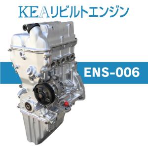 KEAリビルトエンジン ENS-006 ( キャリィトラック DA63T K6A