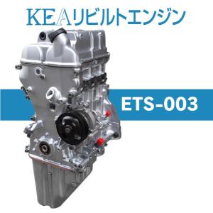 KEA リビルト エンジン エブリィバン DA64V K6A 5型 6型 ターボ車用