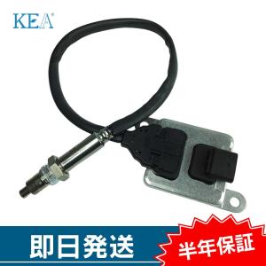 ベンツ NOx センサー 窒素酸化物 W218 C218 W212 W222 W207 W204 X218