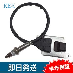 メルセデスベンツ純正NOXセンサー新品未使用 6ヶ月保証】メルセデスベンツ 純正互換 NOXセンサー W166 W172 W205