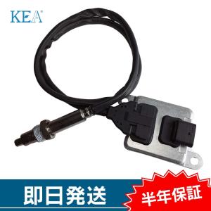 KEA NOxセンサー GLC350 X253 C253 ディーゼル車用 0009059803 NBZ-219