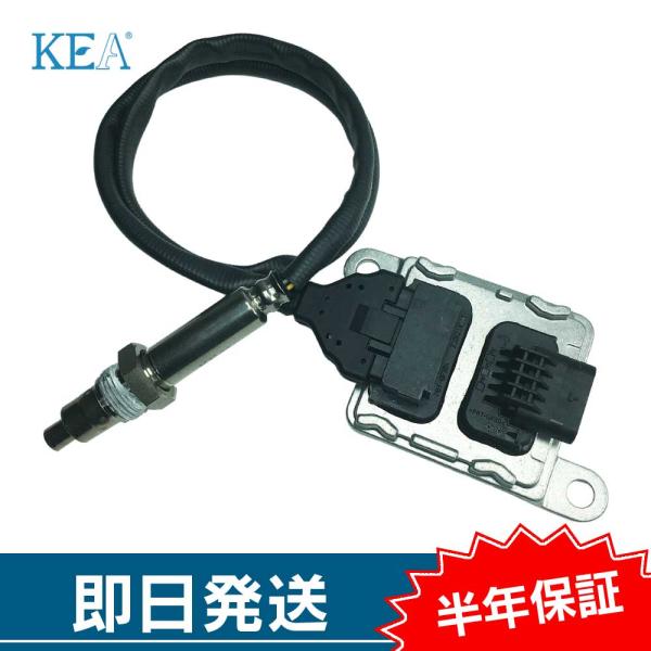 KEA NOxセンサー E400 S213 W213 ディーゼル車用 0009057208 NBZ-...