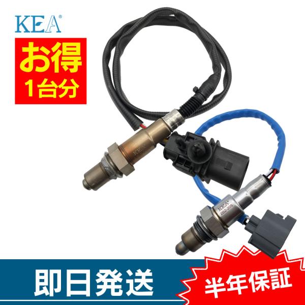 2本セット割 CLAクラス CLA250 C117 O2センサー 1台分セット ABZ-204 2B...