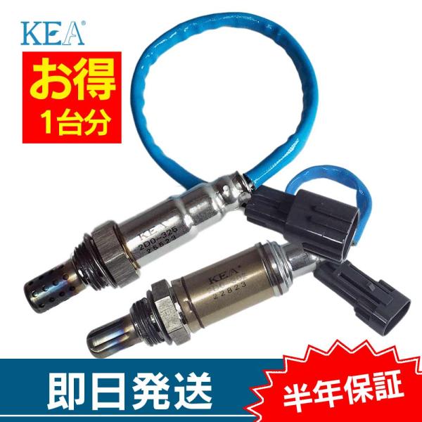 2本セット割 コペン L880K O2センサー 1台分セット 2D0-325 2D0-302 エキマ...