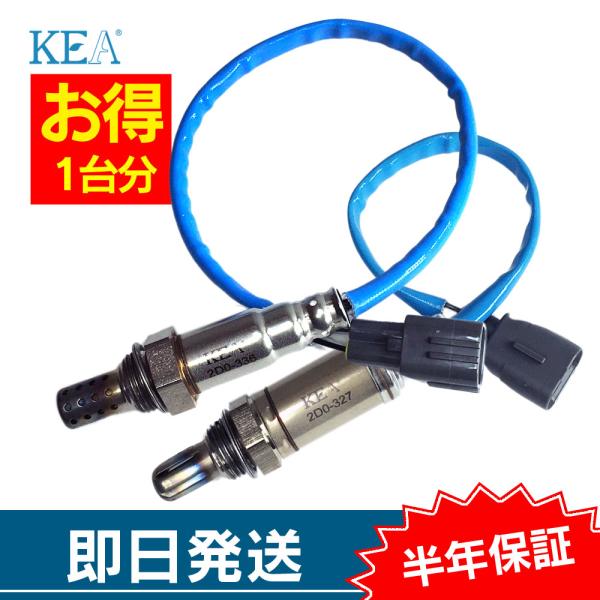 2本セット割 デュエット M101A O2センサー 1台分セット 2D0-336 2D0-327 エ...