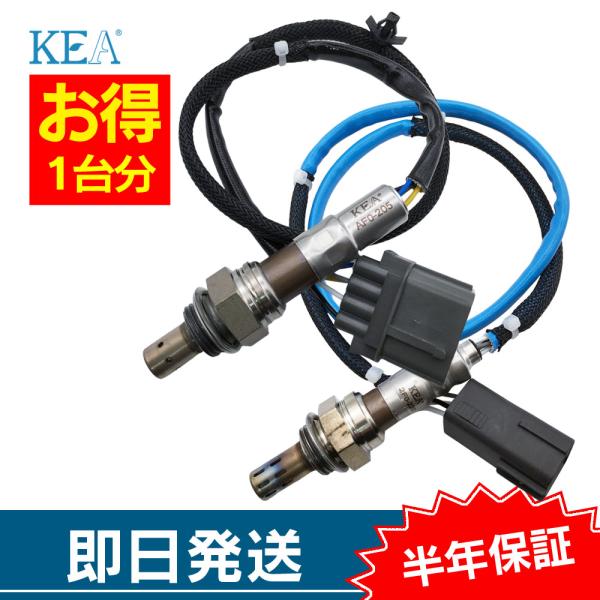 2本セット割 レガシィツーリングワゴン BP5 O2センサー 1台分セット AF0-205 2F0-...