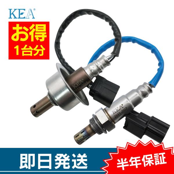 2本セット割 ステップワゴン RK2 O2センサー 1台分セット AH1-201 2H1-207 上...