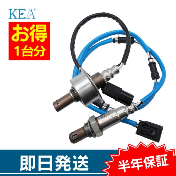 2本セット割 フィット GK6 O2センサー 1台分セット AH1-204 2H1-209 上流側 ...