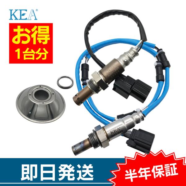 2本セット割 フィット GE8 O2センサー 1台分セット AH1-205 2H1-242 上流側 ...