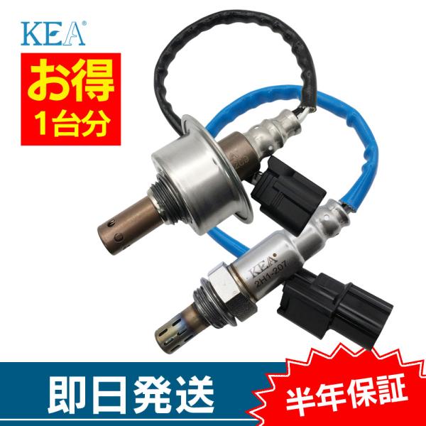 2本セット割 ストリーム RN6 RN7 RN8 RN9 O2センサー 1台分セット AH1-209...