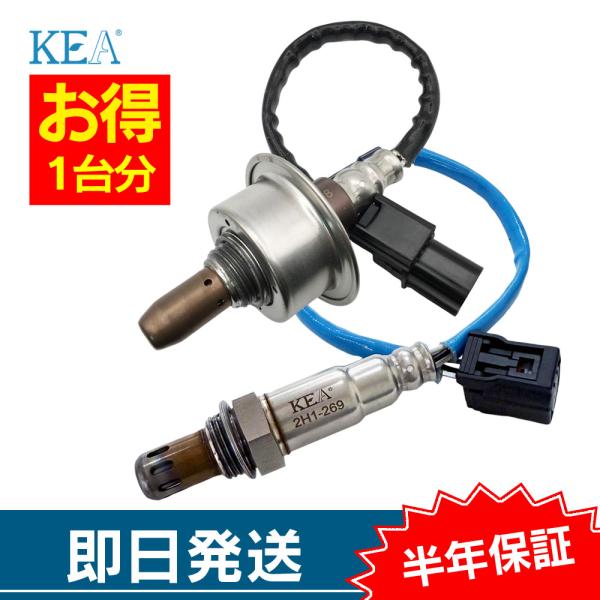 2本セット割 オデッセイ RC1 O2センサー 1台分セット AH1-218 2H1-269 フロン...