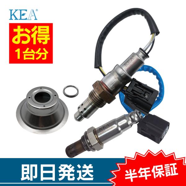 2本セット割 オデッセイ RC4 O2センサー 1台分セット AH1-220 2H1-252 フロン...