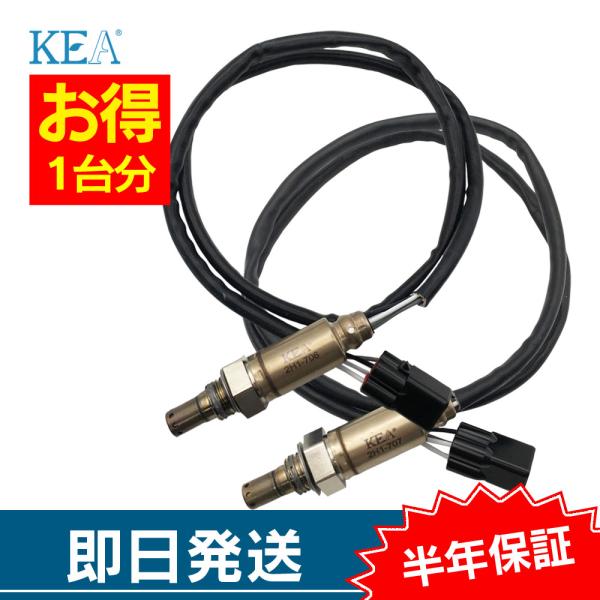 2本セット割 ゴールドウィング GL1800 SC47 O2センサー 1台分セット 2H1-706 ...
