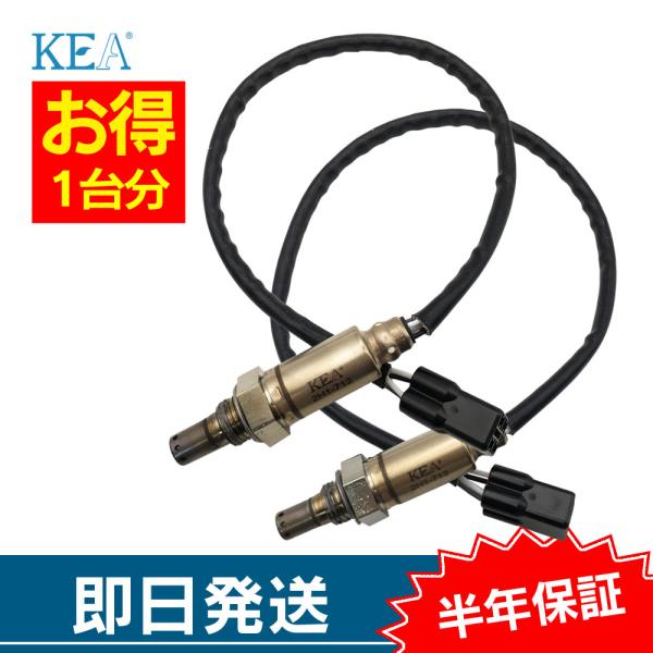 2本セット割 CB400SF NC42 O2センサー 1台分セット 2H1-712 2H1-713 ...