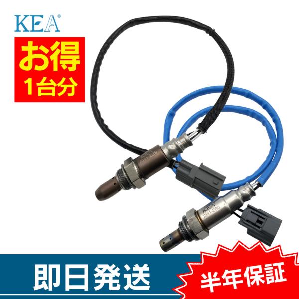 2本セット割 S2000 AP2 O2センサー 1台分セット AH1-229 2H1-280 フロン...