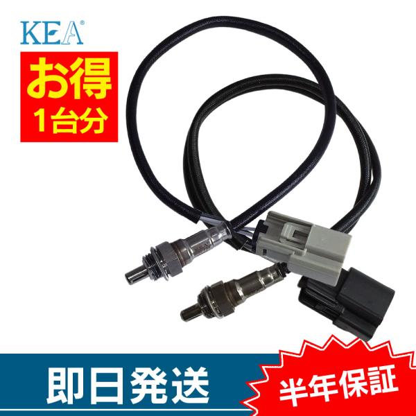 2本セット割 ダイナローライダーS FXDLS O2センサー 1台分セット 2HD-701 2HD-...