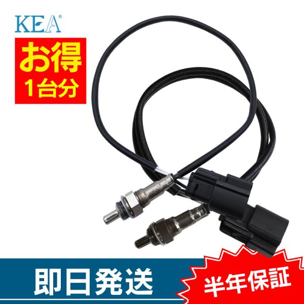 2本セット割 スーパーロー883 XL883L O2センサー 1台分セット 2HD-703 2HD-...