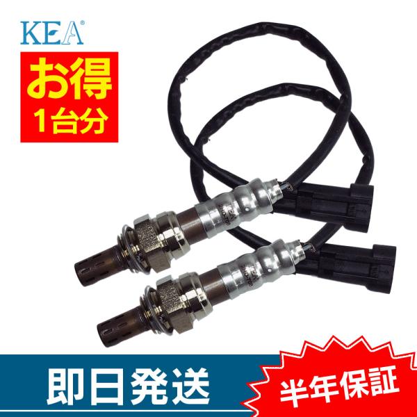 2本セット割 ストリートグライド FLHX O2センサー 1台分セット 2HD-708 2HD-70...