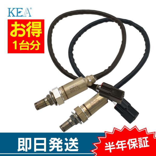 2本セット割 W800STREET ストリート EJ800B O2センサー 1台分セット 2K0-7...