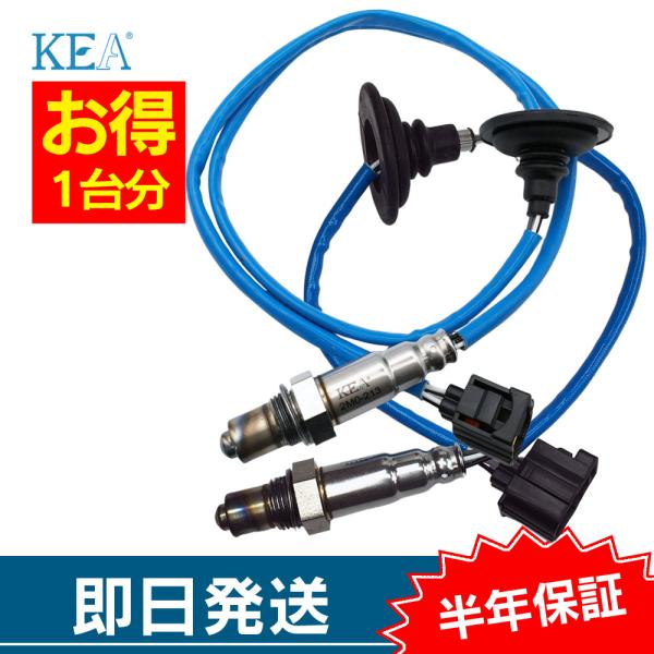 2本セット割 アウトランダー CW5W O2センサー 1台分セット 2M0-213 2M0-228 ...