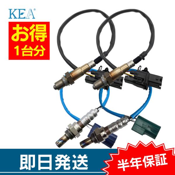 4本セット割 フェアレディZ  Z33 HZ33 A/Fセンサー O2センサー AN0-203 AN...