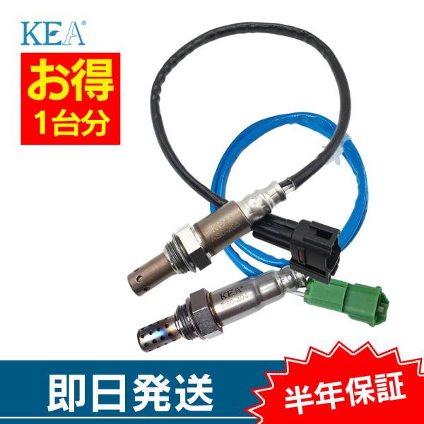 2本セット割 SX4 YA11S YA41S YB11S YB41S YC11S O2センサー 1台...