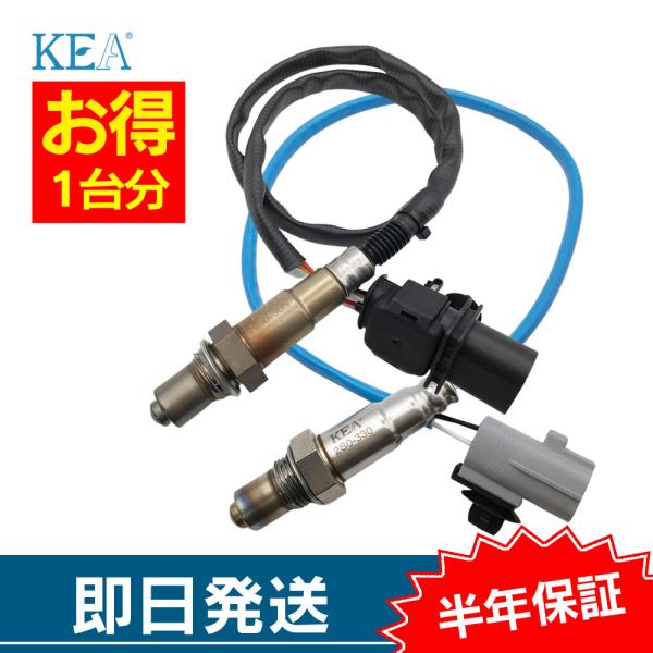 2本セット割 デリカD：2 MB15S O2センサー 1台分セット AS0-305 2S0-330 ...