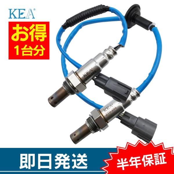 2本セット割 ラクティス SCP100 O2センサー 1台分セット 2T0-283 2T0-284 ...