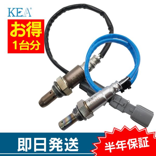 2本セット割 CT200H ZWA10 O2センサー 1台分セット AT0-213 2T0-243 ...