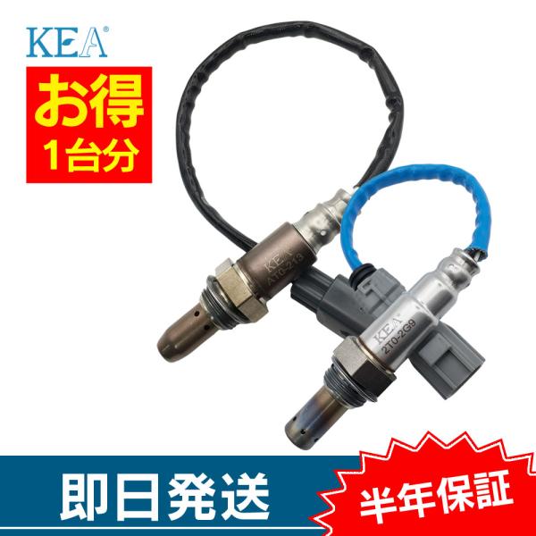 2本セット割 エスクァイア ZRR80G ZRR80W ZRR85G ZRR85W O2センサー 1...