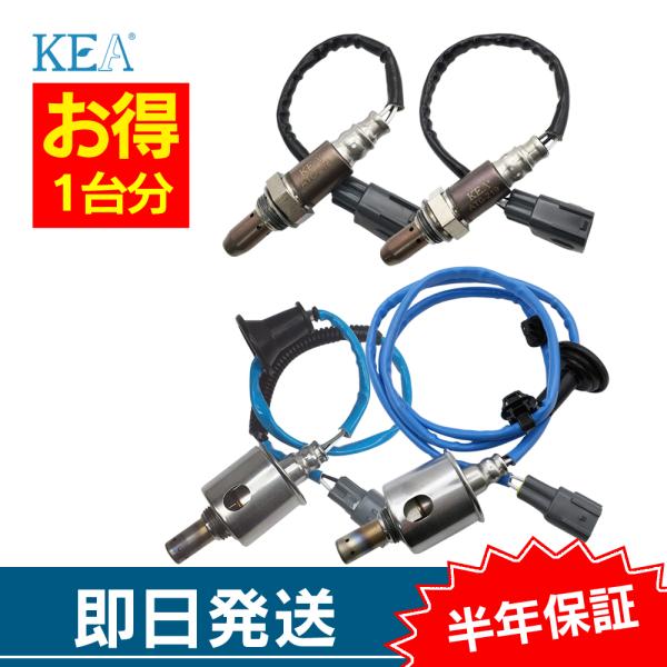 4本セット クラウン GRS200 GRS201 GRS202 GRS203 GRS204 O2セン...