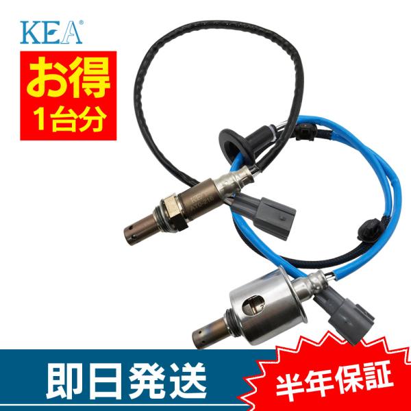 2本セット割 イプサム ACM26W O2センサー 1台分セット AT0-216 2T0-2FN フ...