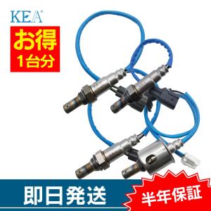 4本セット割 クラウンセダン GBS12 O2センサー 1台分セット 2T0-2FF 2T0-2R4 2T0-2R5 2T0-2FG 89465-43090 89465-43100 89465-43110 89465-43120｜関西エコ・アープYahoo!ショップ