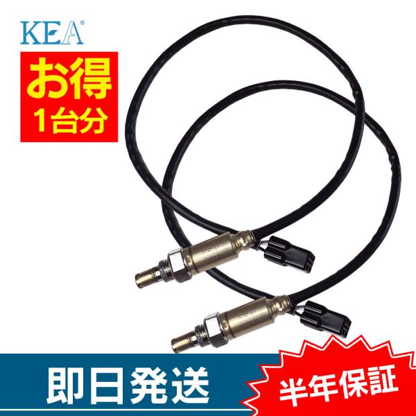 2本セット割 MT10 RN78J O2センサー 1台分セット 2Y0-717 2Y0-717 右側...
