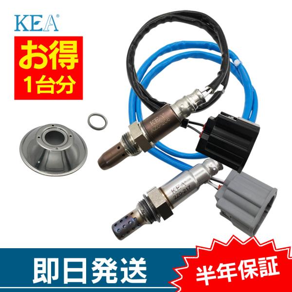 デミオ DE3AS DE3FS DE5FS O2センサーセット AZ0-206 2Z0-217 ZJ...