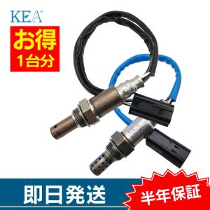 2本セット割 RX-8 SE3P O2センサー 1台分セット AZ0-210 2Z0-241 フロント側 リア側 N3R1-18-8G1 N3R1-18-861｜関西エコ・アープYahoo!ショップ