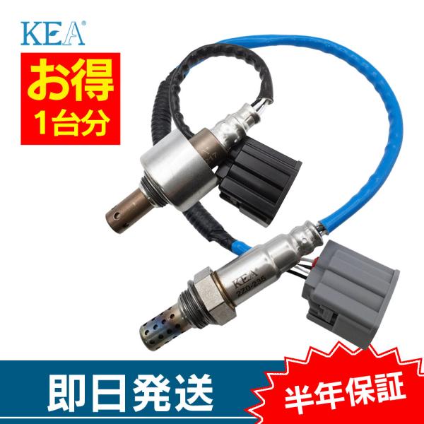 2本セット割 ロードスター NCEC O2センサー 1台分セット AZ0-217 2Z0-235 フ...