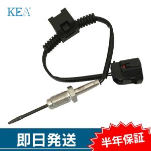 KEA（関西エコ・アープ） 排気温度センサー レジアスエース KDH223B