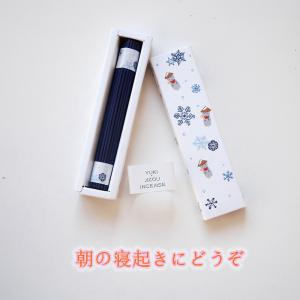 お香『縁起が良い』香彩堂ENGIMONO御香 ...の詳細画像2